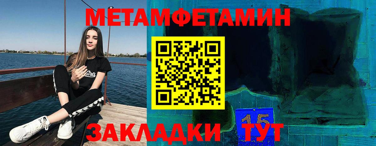 АМФ Premium Кстово