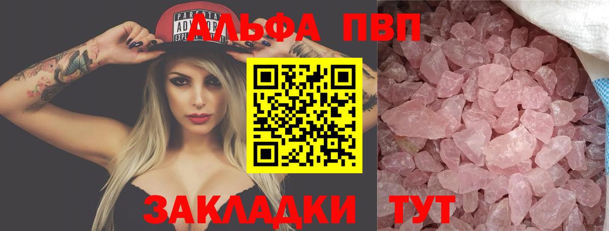 APVP мука Кстово