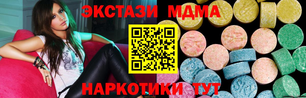 Экстази Punisher Кстово