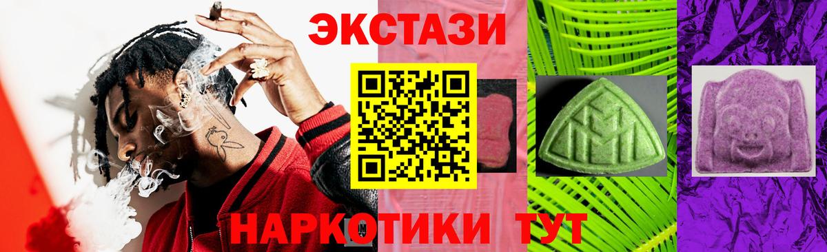 Кстово  Экстази  Ecstasy Punisher  Вход с VPN  Ecstasy Punisher 