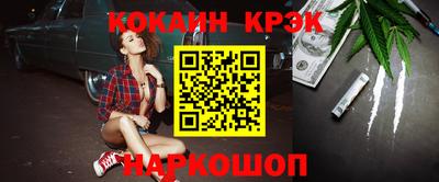 альфа пвп Братск