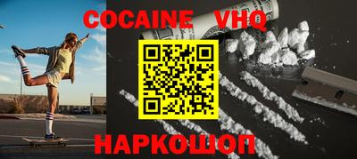 гашик Боровичи