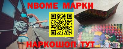 гашик Боровичи