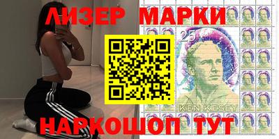 гашик Боровичи