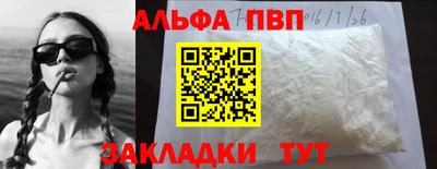 гашик Боровичи