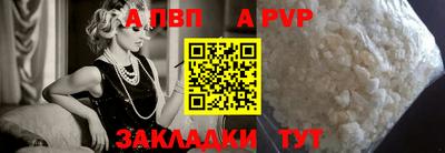 мдпв Брянск