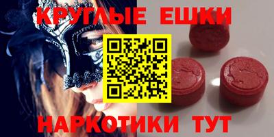 альфа пвп Братск