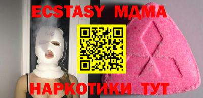 мдпв Брянск