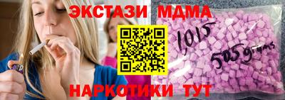 гашик Боровичи