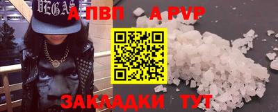 гашик Боровичи