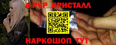 гашик Боровичи