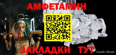 альфа пвп Братск