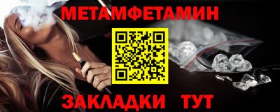 гашик Боровичи