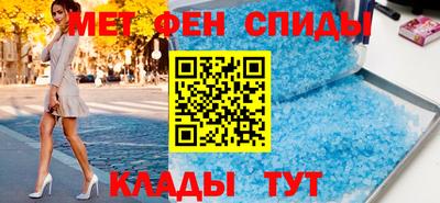 альфа пвп Братск