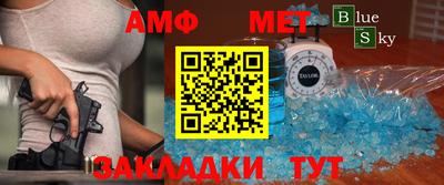 гашик Боровичи