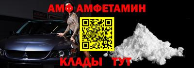 альфа пвп Братск