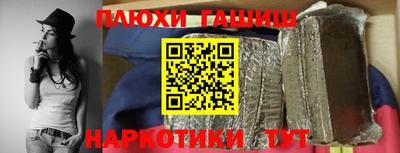 альфа пвп Братск