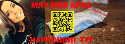 альфа пвп Братск
