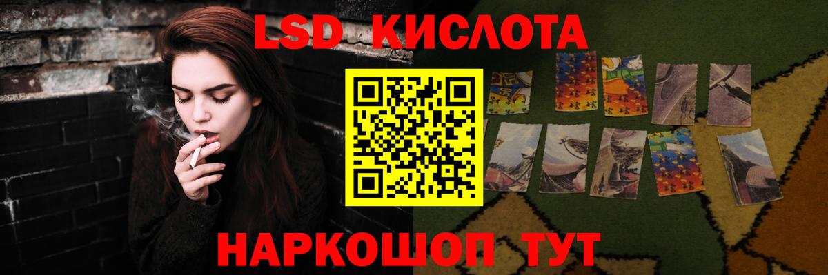 Лсд 25 экстази кислота  Вход с VPN  LSD-25 экстази    ТОР  Кстово 