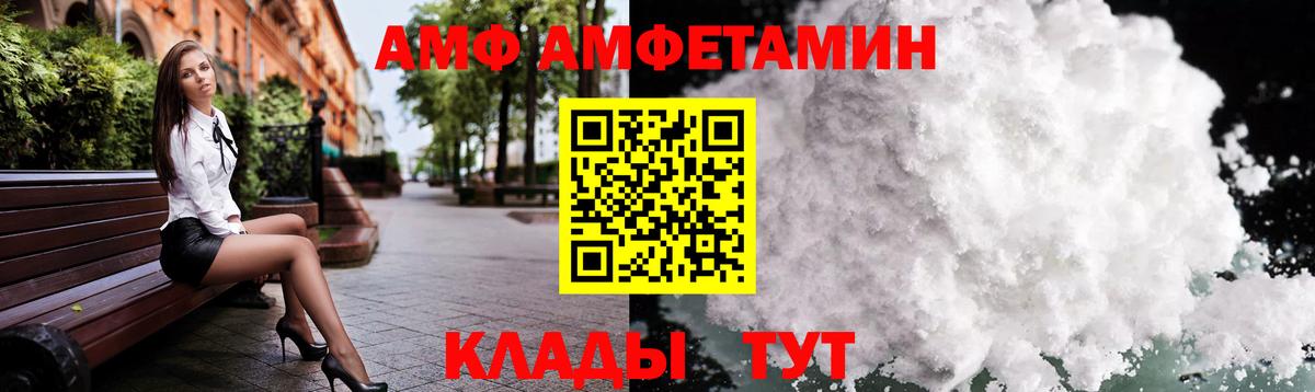 МЕТАМФЕТАМИН Декстрометамфетамин 99.9%  Метамфетамин  Кстово  Вход с VPN 