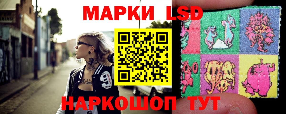 Марки N-bome 1,8мг  Вход с VPN  Кстово  Марки N-bome 1,8мг 