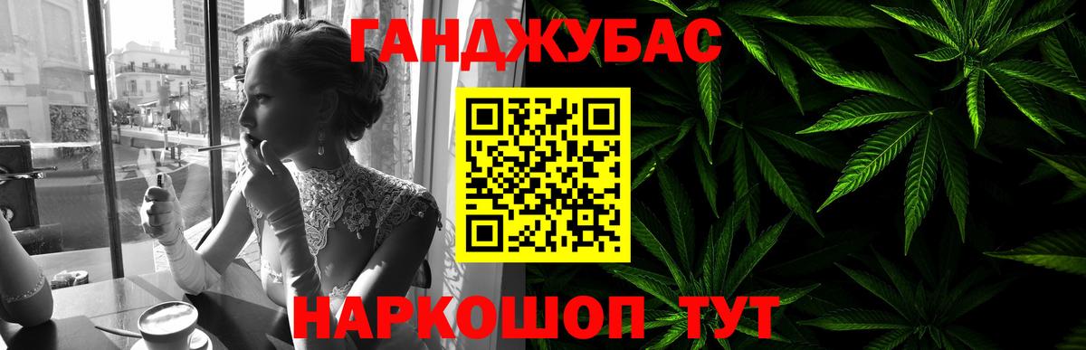 Бошки Шишки ГИДРОПОН Кстово